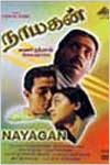 Nayakan